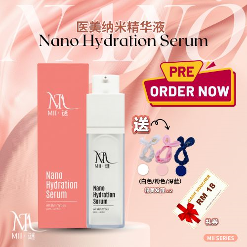 NANO HYDRATION SERUM (PRE-ORDER)